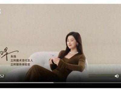立邦创始人吴清亮：从油漆桶到全球涂料巨头，赤子之心映家国