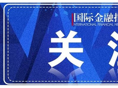 香港再添自保保险新成员，上汽自保获准开业