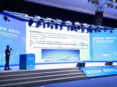 成都无人机产业迎新机遇：发布146条机会清单，四大重点项目成功签约