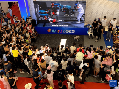 2025世界机器人大会闭幕，促进行业发展新品频出，成交额破2亿