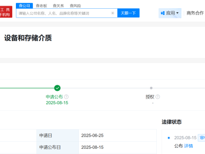 奇瑞汽车新专利：情绪调节技术助力提升驾驶安全