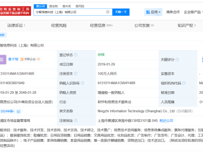 曾秀莲卸任小红书多家公司职务，背后有何深意？
