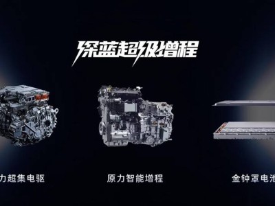 2026款深蓝L07焕新登场，全系华为智驾加持，售价13.59万元起引领智能出行