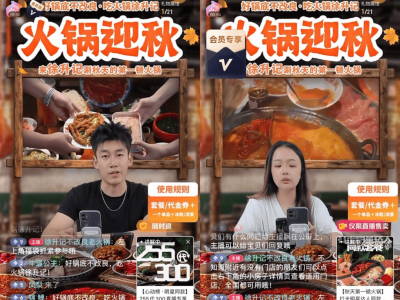 济南餐饮商家：内容经营点燃堂食旺季“烟火气”