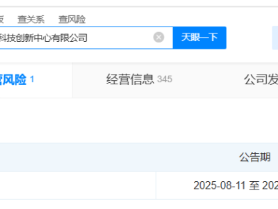 宗馥莉娃哈哈科技创新公司或将谢幕，注销背后有何隐情？