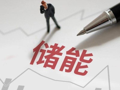 南都电源上半年业绩调整：再生铅减产，半固态储能迎来新突破