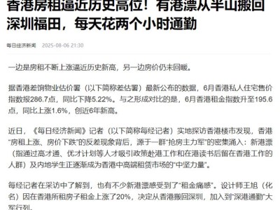 9月15日起，租房市场迎新规，租房纳税将更严格