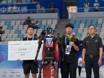 宇树科技机器人运动会首日夺冠，王兴兴：希望以成绩回应网络质疑