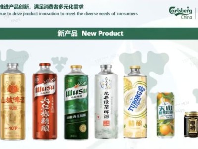 重庆啤酒上半年业绩下滑，高端化遇阻，6亿增资佛山公司力挽华南市场