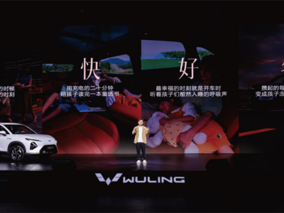 五菱星光S 2025款：以家庭为核心，重塑“大快好省”出行新体验