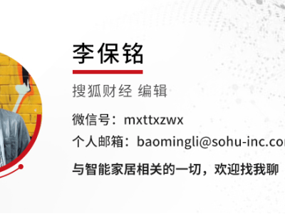 石头科技上半年财报揭晓：营收大增七成，净利却跌近四成，现金流告急