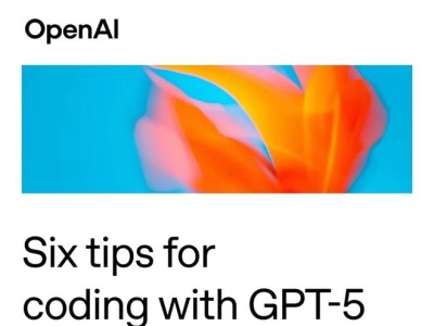 GPT-5编程高效指南：六大实用技巧助力开发者提升效率