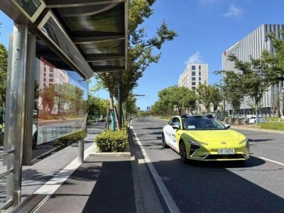 上海临港无人驾驶出租车正式运营，58个点位覆盖，5公里内收费16元