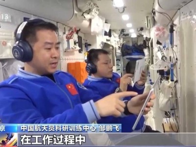 悟空AI大显身手，助力神舟二十号航天员圆满完成出舱任务