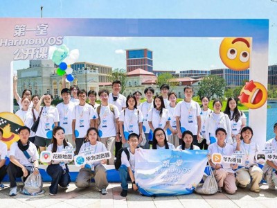 华为鸿蒙公开课：大咖云集，天才少年助力，学子直呼“太值了”！