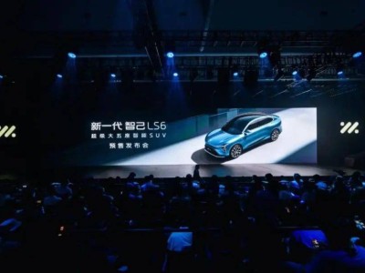 智己LS6：上汽增程新战略，紧迫中寻求高端市场突破