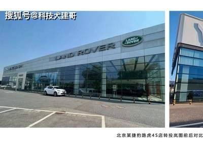 岚图崛起：豪车展厅换标背后，中国品牌以实力赢得经销商青睐