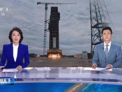 长征十号火箭系留点火试验成功，后续将担纲飞行任务挑战恶劣环境