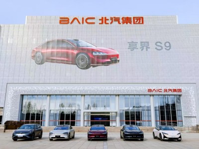 享界S9T来袭，北汽新能源能否在行政级豪华轿车市场挑战“56E”？