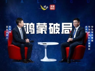 鸿蒙5终端破千万，引领中国科技行业新篇章