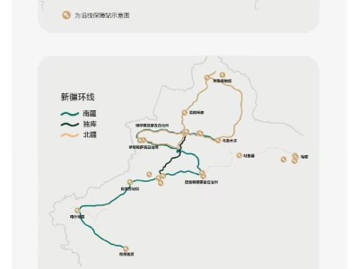 理想汽车发布自驾游环线保障，涵盖车检快修，畅游四大绝美环线
