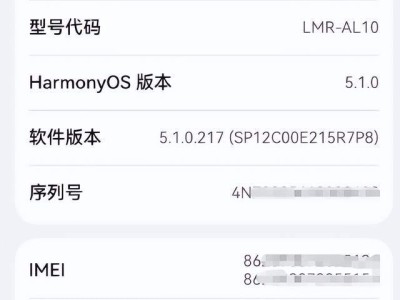 华为海思麒麟正式亮相，麒麟9020已现身，麒麟9030或将更加强劲