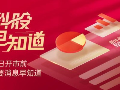 AI新纪元：全球首款迪迦奥特曼AI玩具将面世，引领玩具市场变革