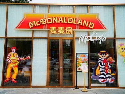 麦当劳经典奶昔回归引热潮，二手平台代购费飙升至百元！