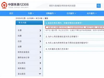 高铁“禁面”风波：5元泡面退场，高价盒饭成主角？网友意见不一