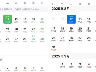 航旅纵横卖票：民航直销新平台能否挑战OTA霸主地位？