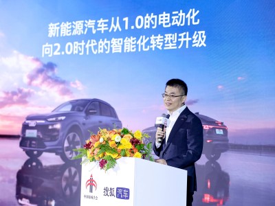 李凤刚中原论坛发言：一汽奥迪坚守造车初心，油电并进引领汽车新时代