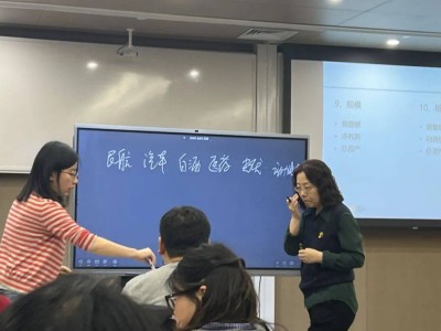 《财务会计》课堂纪实：249F班解锁企业运营密码
