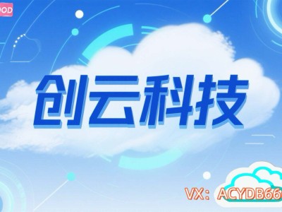 全云在线：企业申请Azure文字转语音技术的“合规加速器”