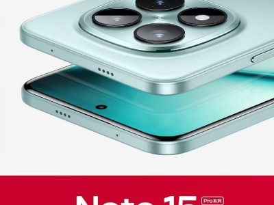REDMI Note 15 Pro系列定档8月21日：实战检验“真”品质，升级体验来袭