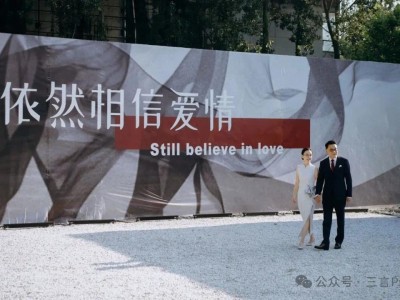 60岁李国庆迎娶北大白月光张丹红，爱情长跑终成正果