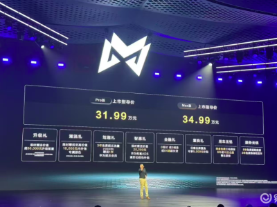 猛士M817震撼登场：华为技术加持，豪华智能越野新标杆仅31.99万起