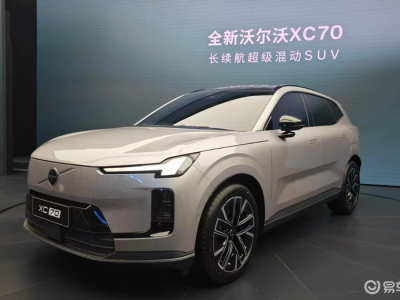 沃尔沃XC70试驾启动，8月27日预售，定价成最大悬念