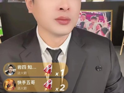 辛巴五度宣布：正式告别直播界，账号交由妻子管理