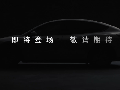 特斯拉Model Y L加长版即将上市，内外设计曝光引期待