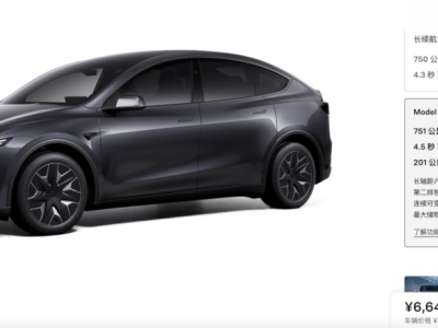 特斯拉Model Y L六座版上市，起售价33.9万，预计2025年交付