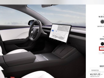 特斯拉Model 3标配转向灯拨杆，老车主可付费2499元加装升级