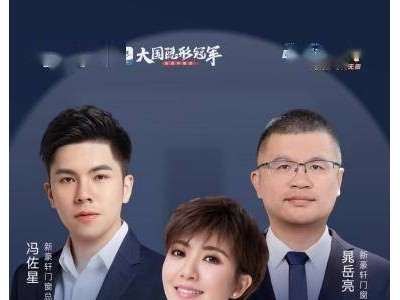 《中国商业π》：微综艺形式探索商业智慧，赋能中国商业生态
