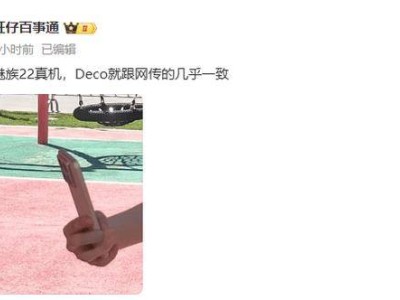 魅族22系列真机抢先看：方形镜头模组，简约硬朗新风格