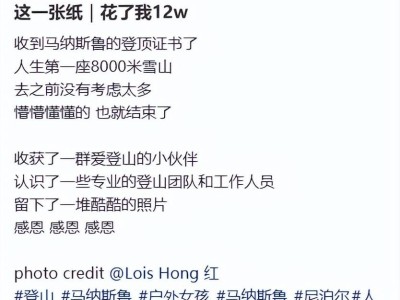十名藏民冒死救援收费六万，网友争议背后的人性之恶？