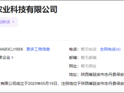 赵露思助农直播陷争议，市监局将调查，真相究竟如何？