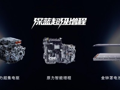 2026款深蓝L07焕新上市：全系华为智驾，售价13.59万元起引领新能源潮流