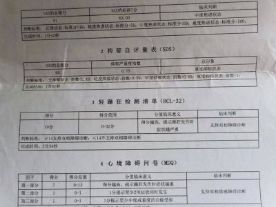 中科院员工被指婚内出轨致女子流产，官方：已处分，6月离职