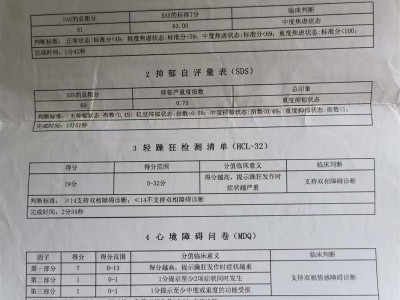 中科院员工被指婚内出轨致女方流产，单位：已处分，涉事人已离职