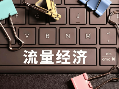 七匹狼意外“续面”风波：国民男装品牌如何智取流量？