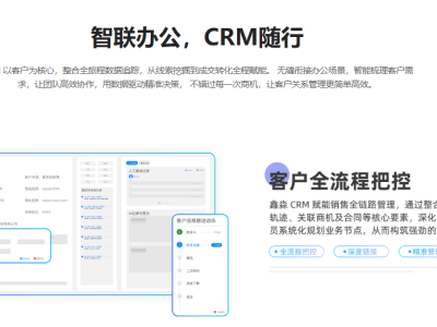 制造业数字化转型：如何挑选高性价比工作手机CRM系统